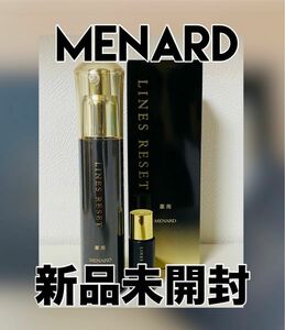 【ミニボトル付】薬用ラインズリセット45mL 美容液 MENARD メナード