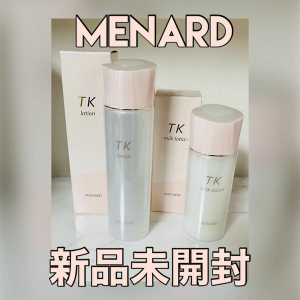 TKローション ミルクローション MENARD メナード