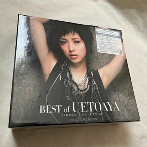 上戸彩 / BEST of AYA UETO -Single Collection- 完全生産限定盤　CD＋DVD