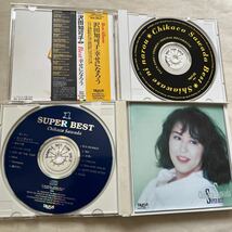沢田知可子 CD3枚セット Best 幸せになろう/SUPER BEST/Boys be・・・_画像3