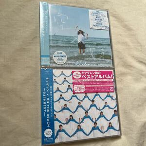 キマグレン CD2枚セット 空×少年/ON THE BEACH