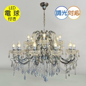 ★LED電球サービスキャンペーン開催中！★【送料無料！】★超激安即決！★新品 キャンドル18灯 豪華クリスタルシャンデリア ワイドタイプ