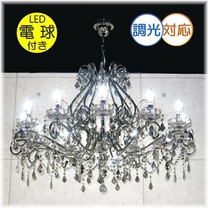 ☆LED電球サービスキャンペーン開催中！☆【送料無料！】★超激安即決！★新品 キャンドル12灯 豪華クリスタルシャンデリア ワイドタイプ