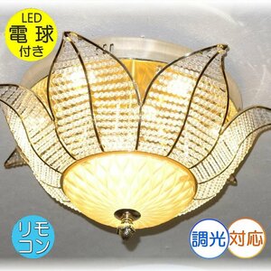 【LED付き！】新品 LEDシーリングライト リモコン付き シーリング照明 led 玄関 廊下 階段 照明 照明器具 安い 北欧 アンティーク おしゃれ