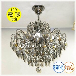 【LED付き！】豪華！スワロフスキー 風 led 6灯 クリスタル シャンデリア シャンデリア照明 アンティーク ビーズ led 安い 北欧 レトロ