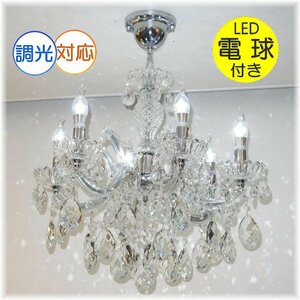 【送料無料！】★超激安即決！★新品 キャンドル6灯 LED クリスタル シャンデリア シーリング＆ペンダント シルバータイプ