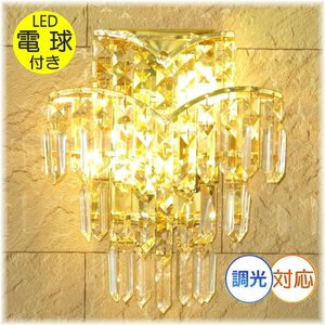 【LED付き！】 新品 led クリスタル ブラケットライト アンティーク ブラケット照明 ウォールライト 壁照明 豪華 安い 北欧 おしゃれ