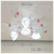 【LED付き！】 led シーリングライト 可愛い 4灯 シャンデリア シャンデリア照明 アンティーク 6畳 8畳 led リビング モダン 安い 北欧_画像3