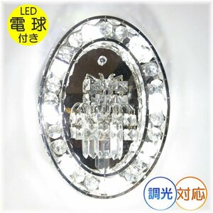 【LED付き！】 新品 led クリスタル ブラケットライト アンティーク ブラケット照明 ウォールライト 壁照明 豪華 安い 北欧 おしゃれ ♪