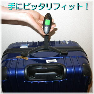 ☆超激安即決！☆新品・ラゲッジチェッカー 測り 計り 量り かばん 旅行カバン 旅行かばん キャリーバッグ キャリーケース スーツケース