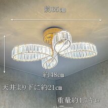 【LED付き】引掛けシーリング対応 綺麗なデザイン LED内蔵 リモコン付 LED クリスタルシャンデリア 調光＆調色 おしゃれ 安い 北欧 led_画像3