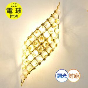 【LED付き！】 新品 led クリスタル ブラケットライト アンティーク ブラケット照明 ウォールライト 壁照明 豪華 安い 北欧 おしゃれ