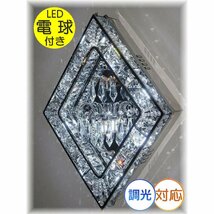 【LED付き！】 新品 led クリスタル ブラケットライト アンティーク ブラケット照明 ウォールライト 壁照明 豪華 安い 北欧 おしゃれ_画像1