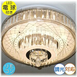 [ free shipping!]* new goods * super-discount prompt decision!* gorgeous * remote control attaching beautiful design glass LED crystal chandelier 