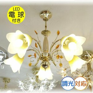 【LED付き！】 led シーリングライト シャンデリア シャンデリア照明 アンティーク 6畳 玄関 廊下 子供部屋 クリスタル モダン 安い 北欧