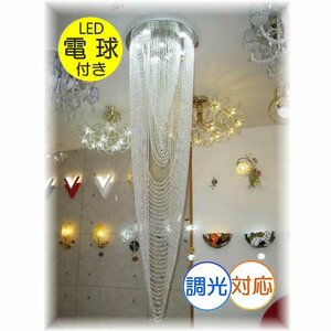 【LED付き！】超豪華！スワロフスキー 風 吹き抜け led シャンデリア クリスタル シャンデリア照明 アンティーク 調光 安い 北欧 レトロ