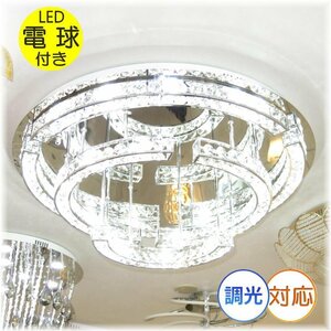 【LED付き！】豪華！ シャンデリア スワロフスキー 風 led 大型 クリスタル シャンデリア照明 アンティーク リモコン 安い 北欧 レトロ