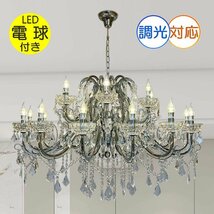 ☆LED電球サービスキャンペーン開催中！☆【送料無料！】★超激安即決！★新品 キャンドル21灯 豪華クリスタルシャンデリア ワイドタイプ_画像1