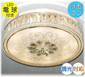 【送料無料！】☆新品・超激安即決！☆豪華・綺麗なデザインガラスＬＥＤクリスタルシャンデリア