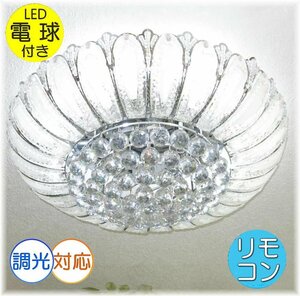 ☆LED電球サービスキャンペーン実施中！☆【送料無料】★超激安即決！★新品・超豪華！LED付き スワロフスキー風クリスタルシャンデリア