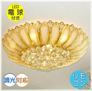 【LED付き！】豪華！ シャンデリア スワロフスキー 風 led 大型 クリスタル シャンデリア照明 アンティーク リモコン 安い 北欧 レトロ