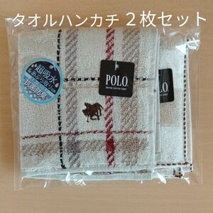 POLO　タオルハンカチ２枚　抗菌防臭　超吸水＆あぶら取り効果