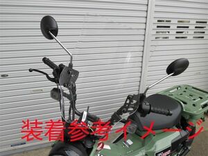 HONDA用 CT125 CT 125 2020 以降 スクリーン セット クリア【sk-ct125-2】