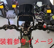 ハンターカブ CT125 CT 125 2020 以降 JA55 JA65 アドベンチャー ウインドシールド スクリーン セット B クリア【sk-ct125b-c】_画像4