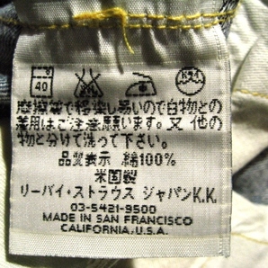 米国製 S501XX 復刻 大戦モデル w33 (83x74位) バレンシア工場製 555 アメリカ製 USA リーバイス LEVI’S 濃色 タテ落ち ヒゲの画像7