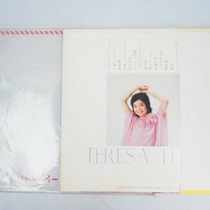 5N240405 TERESA TENG テレサ・テン ベストヒット・アルバム 鄧麗君 レコード 動作未確認の画像2