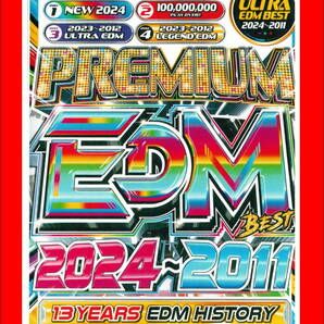 最新/13年間ヒストリープレミアム仕様 PREMIUM EDM BEST 2024～2011/DVD4枚組/全162曲の画像1