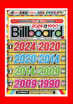 4月最新/超豪華34年分の歴代ビルボードPV大賞　Billboarder Best of PV Best 2024～1990/DVD4枚組/全146曲_画像1