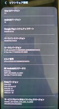 GALAXY S24 ultra チタニウムグレー 256GB ほぼ未使用美品 おまけ付き_画像5