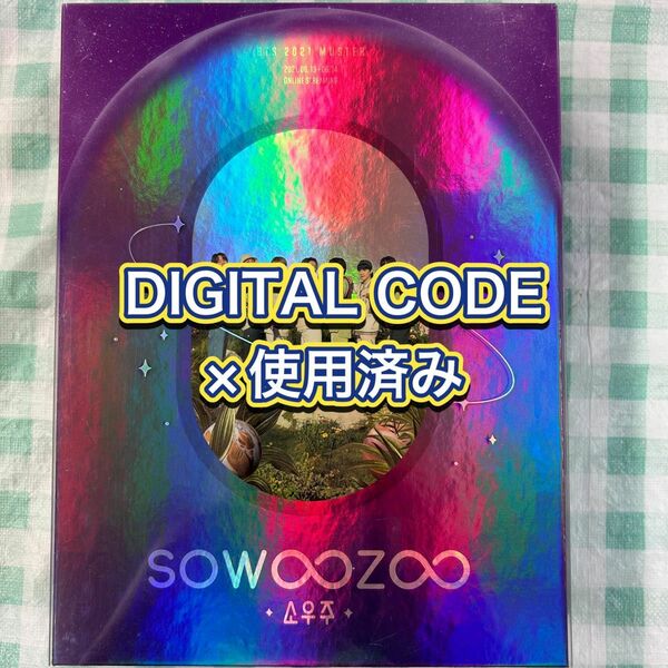 中古【BTS 2021 MUSTER SOWOOZOO［DIGITAL CODE］】