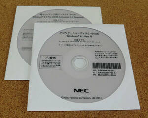 ◆ NEC VK30H/D-K,VK27M/X-K,VK26T/L-K,VK25L/AN-K,他用 Win8.1 64bit リカバリ ◆