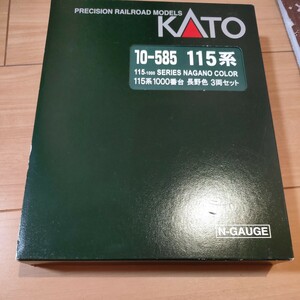 KATO 115系 1000番台 長野色