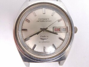 CITIZEN シチズン セブンスター デラックス ACSS 2933-Y 自動巻 Cal.5270 メンズ腕時計 1967年製