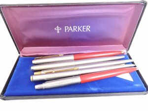 正規品 パーカー PARKER ボールペン シャープペンシル シルバーカラー レッドカラー おまとめ6点セット 試し書き確認済