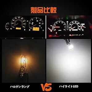 DuaBhoi T5 LED メーター球 パネル球 エアコン球 ウェッジ球 12V 汎用 LED電球 車用 バイク用 ダッシュボーの画像5