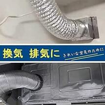 フレキシブルダクト100MM（直径）2M（長さ）ダクトホース 排気ホース 換気用アルミホース 蛇腹ダクト 送風機用レンジフード 排_画像5