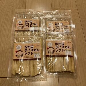 新品 未使用 ペット おやつ 歯磨きガム ライスガム なた豆 ペットおやつ 犬