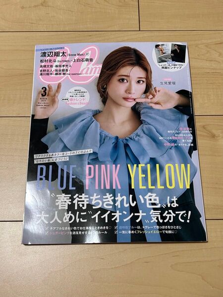 CanCam 3月号　雑誌のみ　生見愛瑠