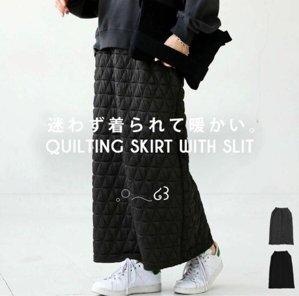 【antiqua】キルティングスカート