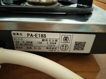 パロマ Paloma ガスコンロ 都市ガス用 ガステーブル PA-E18S ゴム管用ソケットSL自在型、QGS10付き 一口ガスコンロ_画像3