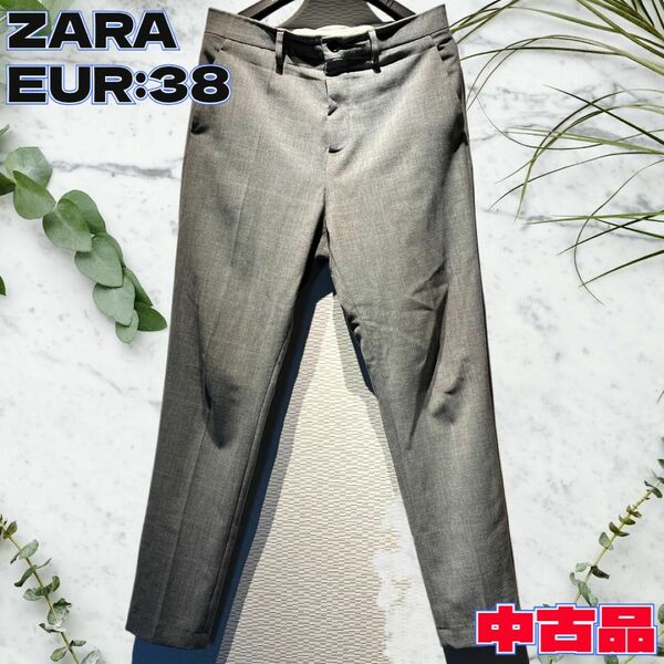 ◇ZARA◇ザラ◇パンツ◇スーツ◇グレー◇EUR38◇中古品◇