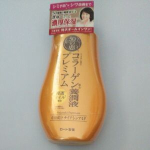 50の恵 養潤液 プレミアム 230ml（医薬部外品）×1