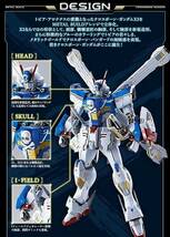 ▲ 新品♪ METAL BUILD クロスボーン・ガンダムX3 約170mm ABS&PVC&ダイキャスト製 塗装済み可動 124-27_画像2