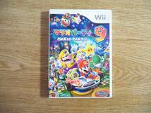 中古「wii マリオパーティ 9」任天堂 Nintendo Wii ウィーソフト MARIO PARTY9（送料185円）_画像1