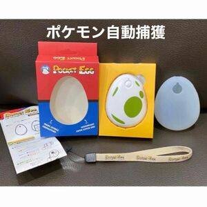 ポケモンgo pocket egg ポケットエッグ ポケモン自動捕獲 カバー付