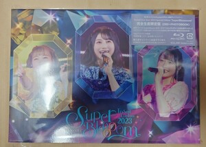 TrySail Live Tour 2023 Special Edition SuperBlooooom 完全生産限定盤 　送料無料 シリアル欠品